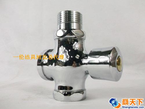 大便延时冲洗阀