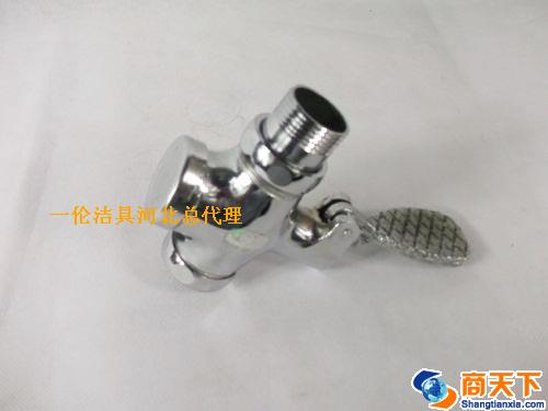 脚踏冲洗阀