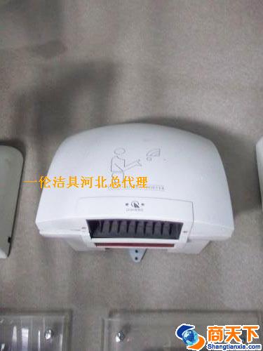 干手器