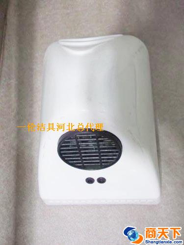 干手器