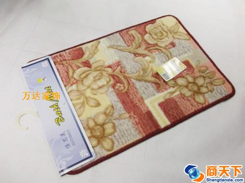 倍思美系列地垫