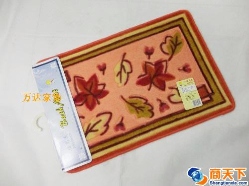 倍思美系列地垫