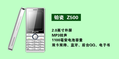 河北百兴电子铂瓷Z500