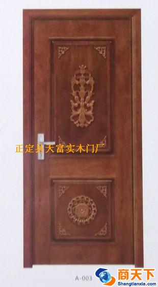 天富实木门 A-003 米兰印象