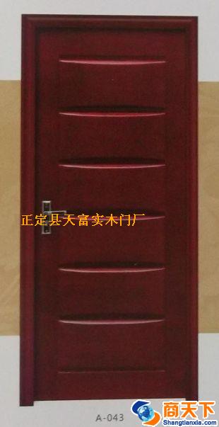 天富实木门 A-043 米兰印象