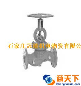 自锁式平衡阀