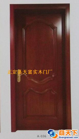 天富实木门 A-036 米兰印象