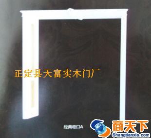 经典哑口A