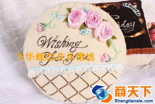 丝带绣抱枕 最美祝福