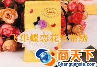 丝带绣手机袋 爱的嫁衣