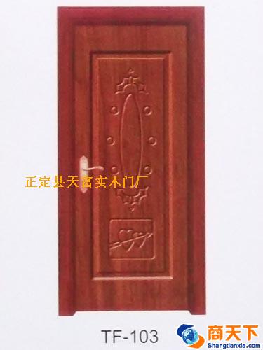 天富实木门 TF-103