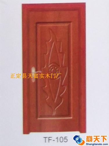 天富实木门 TF-105