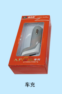 河北暴风科技有限公司 车充