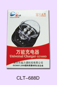 石家庄宏伟通讯 CLT-688D