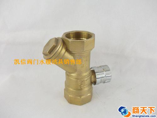 磁性过滤器球阀