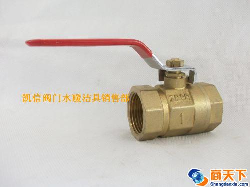 方形全铜阀门