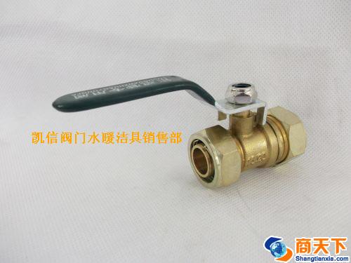 铝塑管阀门