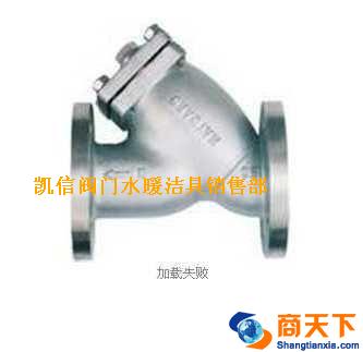 过滤阀