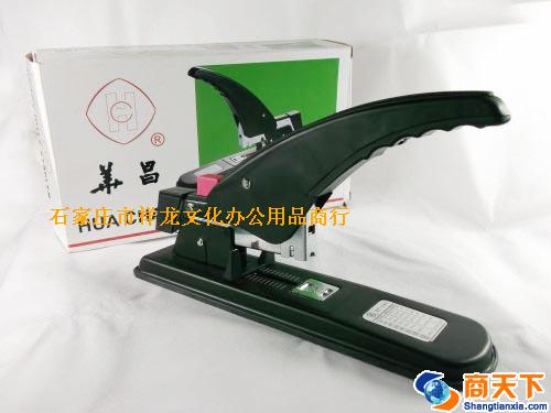 HC240订书机