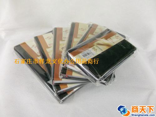 笔记本