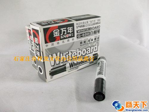 22号笔白板笔