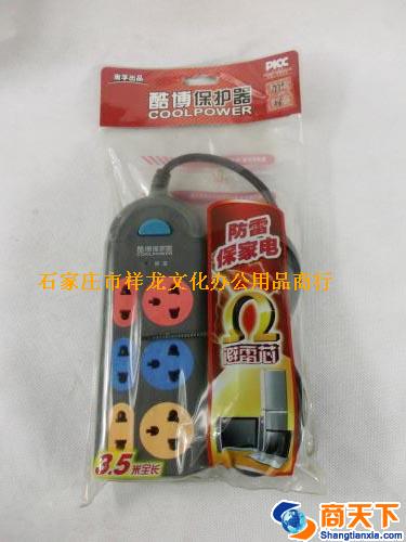 酷博插座