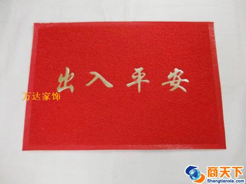 C片材门垫