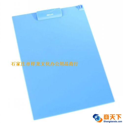 板夹 7410 a4