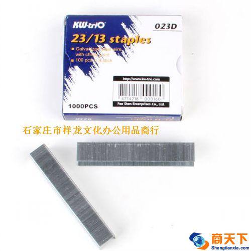 订书钉 023d