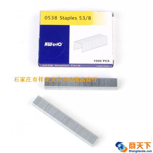 订书钉 0538
