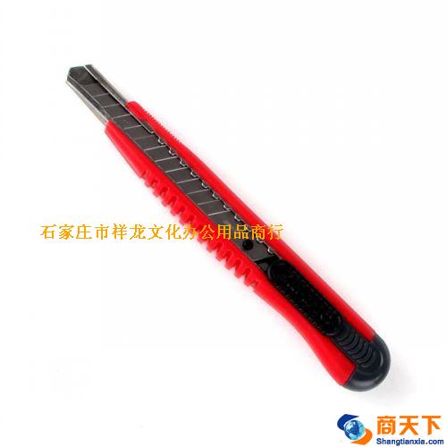 小号美工刀 3513