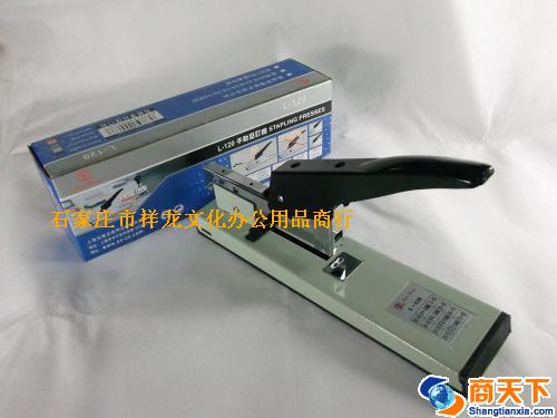 L120加厚订书机