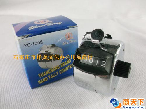 YC-130E元昌计数器