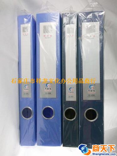 档案盒系列