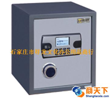 45保险柜