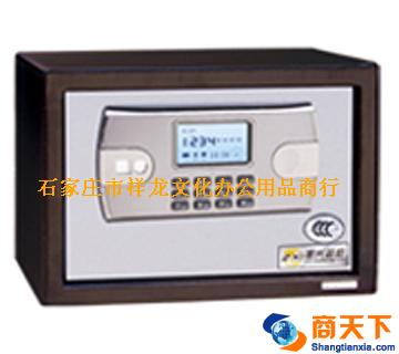 25保险柜