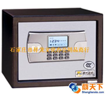 28保险柜