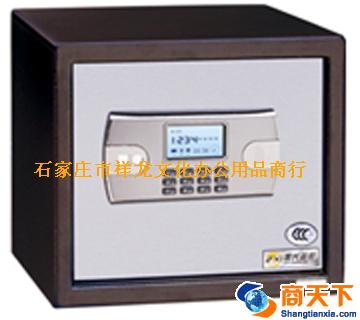 35保险柜