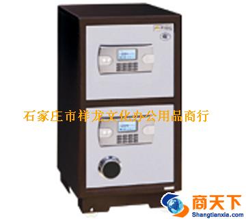 75保险柜