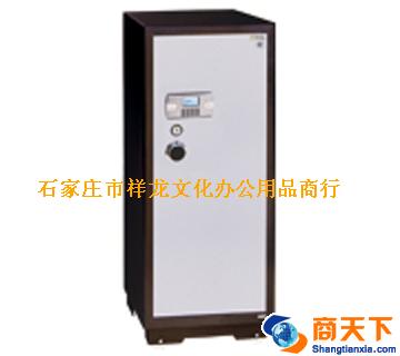 150保险柜