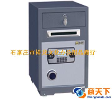 抽屉前投币保险柜
