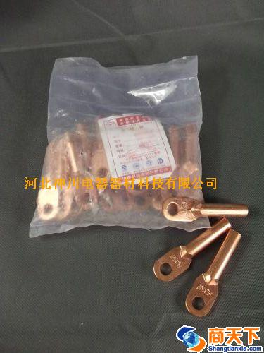 铜接线端子DT-35