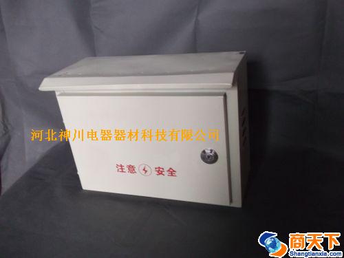 配电箱