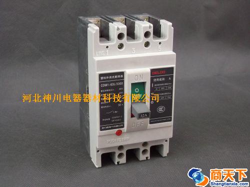 断路器 CDM1-63L
