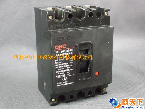 断路器160L/3300