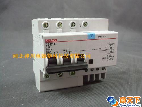 断路器 DZ47-63 C32+N
