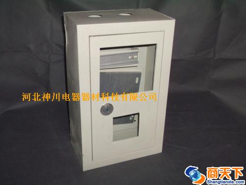 配电箱