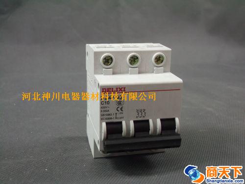 断路器 DZ47-63 C10