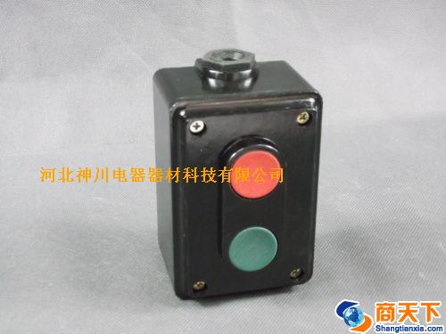 按钮开关2H