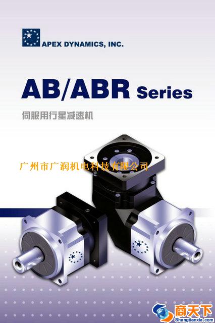 APEX减速机
